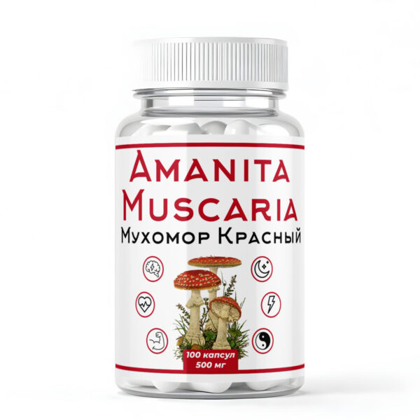 Красный Мухомор в капсулах