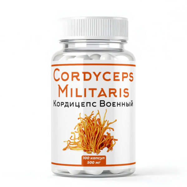 Кордицепс Милитарис в капсулах